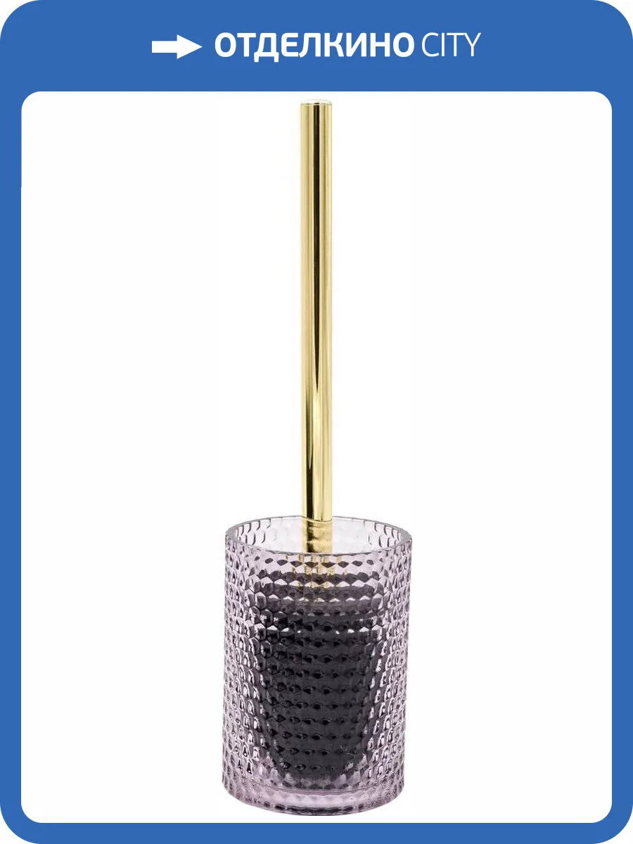 Ершик Ridder Sherine 2166413 фиолетовый фото 3