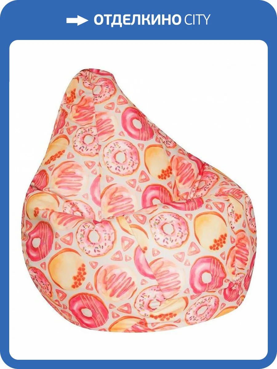 Кресло-мешок Dreambag Donats 5027731 велюр 2XL фото 2