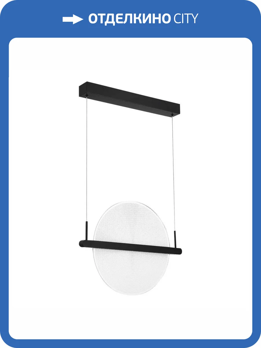 Подвесной светильник ST Luce Splendid Sl6233.403.15 фото 2