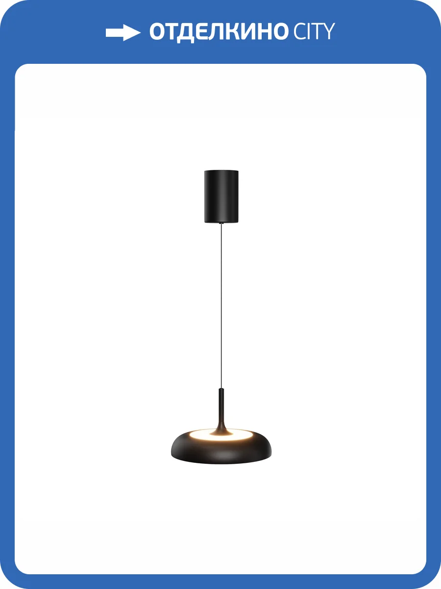 Подвесной светильник Maytoni Gerhard MOD189PL-L30B3K фото 9