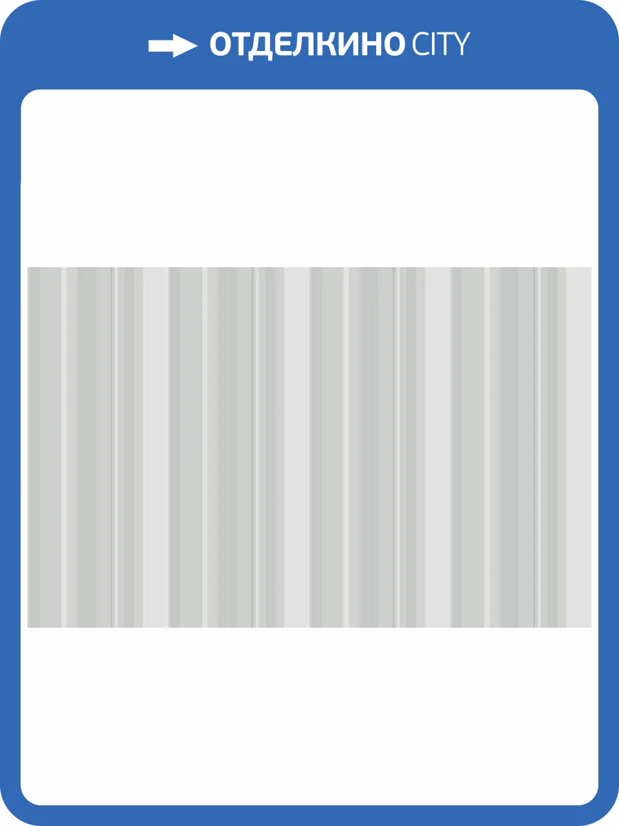 Обои Artsimple Vertical ARTS8 001 фото 2