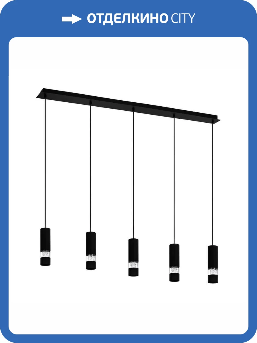 Подвесной светильник Eglo Bernabeta 39706 фото 2