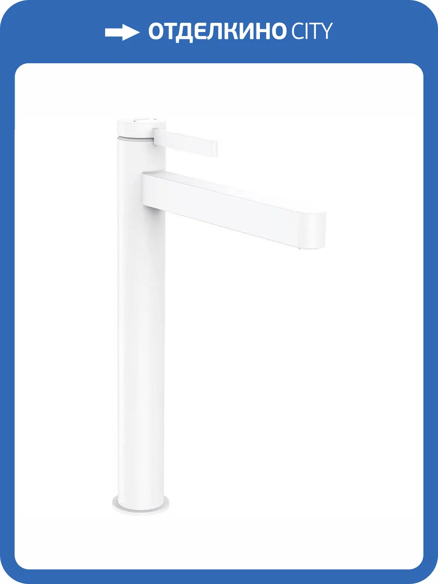 Смеситель для раковины Hansgrohe Finoris 76070700 260 белый матовый фото 4