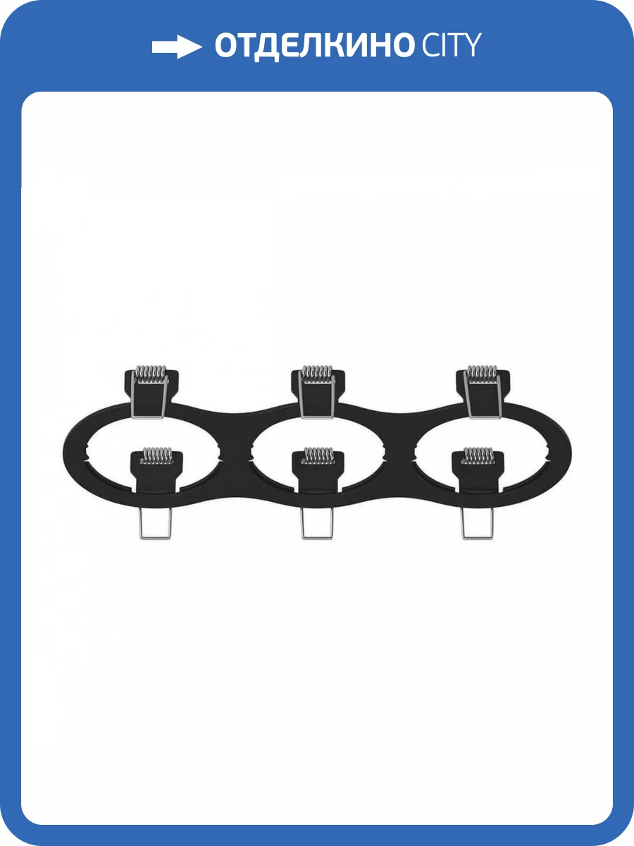 Рамка Lightstar Intero 16 217637 фото 3