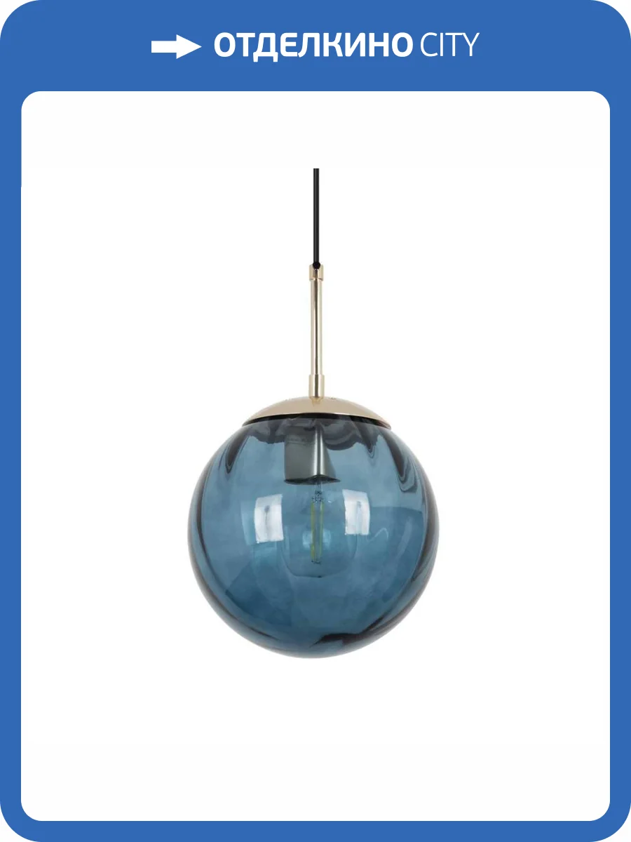 Подвесной светильник Modelux Modemodern MD.1221.1 BL фото 3