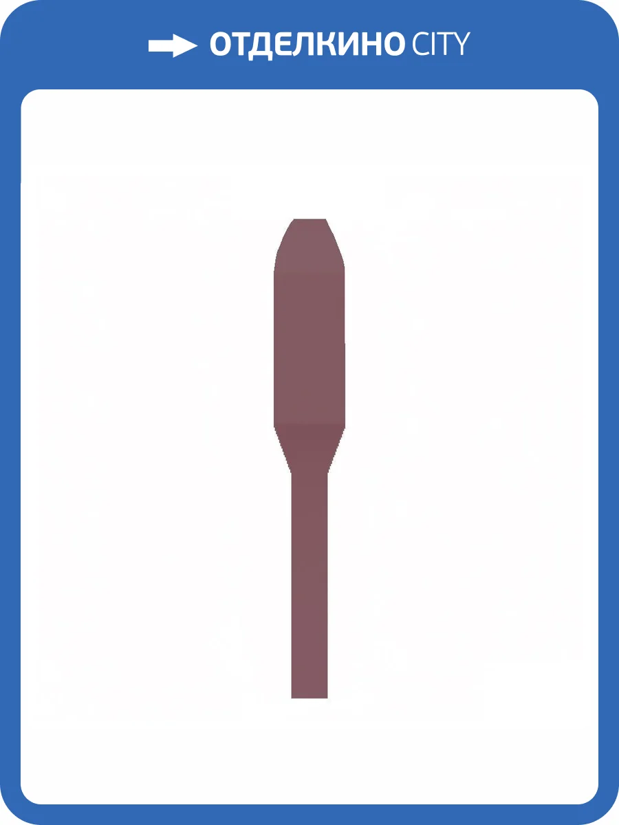 Угол Vives Mugat-Rivoli (Boulevard) Angulo Zocalo Rivoli Cereza 1.5x15 фото 2