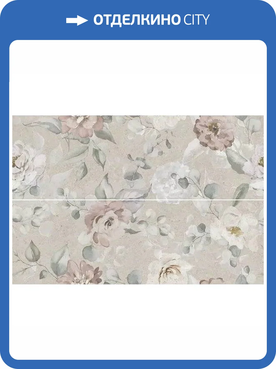 Панно Kerama Marazzi Риккарди AZ/A051/2x/14058R 1 Серый Светлый Матовый Обрезной 80x120 фото 10