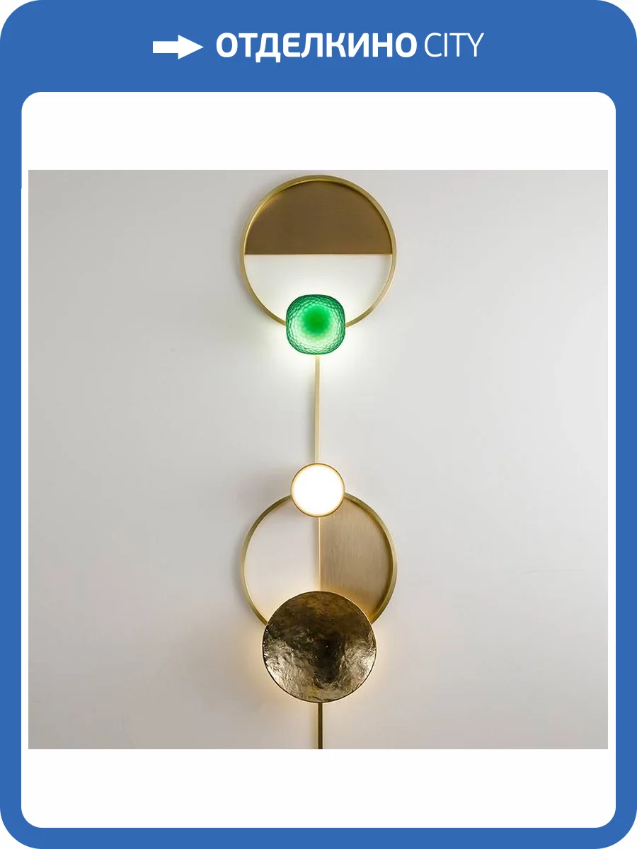 Настенный светильник Imperium Loft Shield 158395-26 фото 2