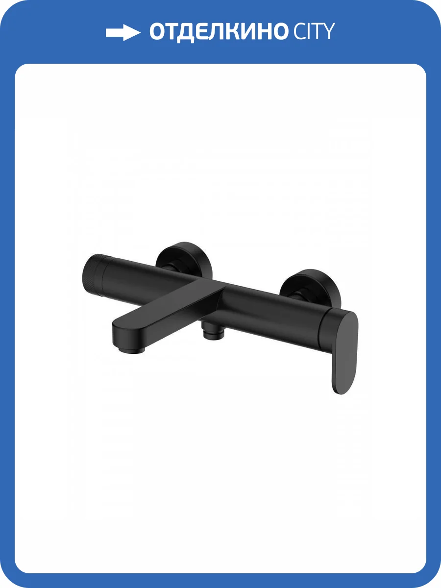 Смеситель для ванны Agger Sweet A2710044 черный фото 10