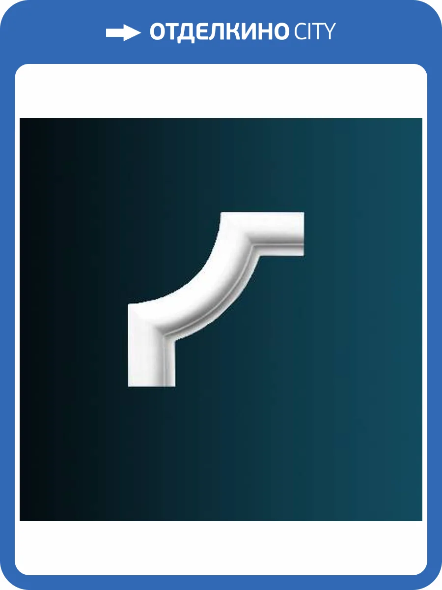 Угловой элемент Перфект AD332-14 22x1.5x22 фото 2