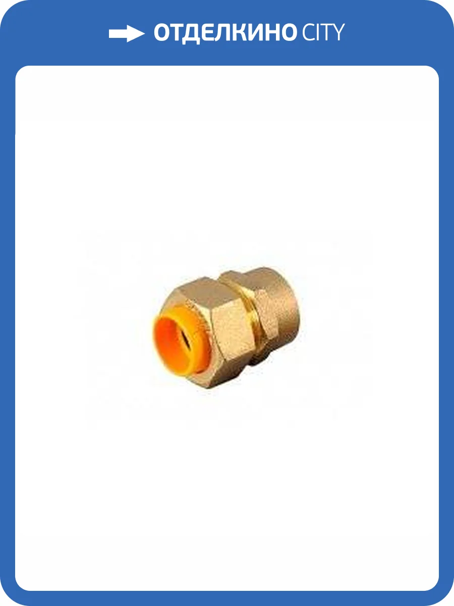 Муфта Lavita G-V/S (F) 25x1, для газа, труба-вн.резьба фото 3