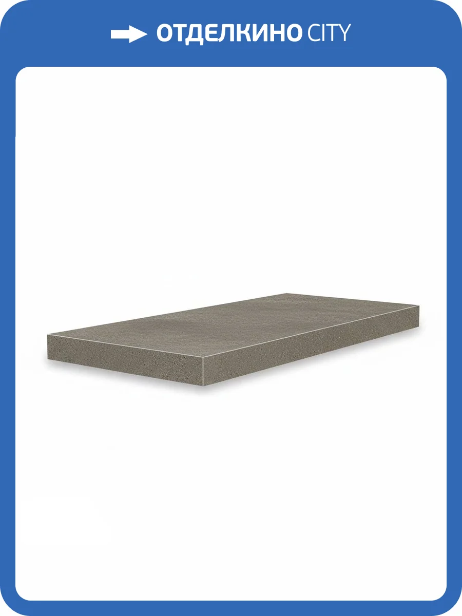 Ступень Atlas Concorde Russia Drift 620070001392 Light Grey Scal. Ang. Dx / Дрифт Лайт Грей Угл. Пр 33x80 фото 19