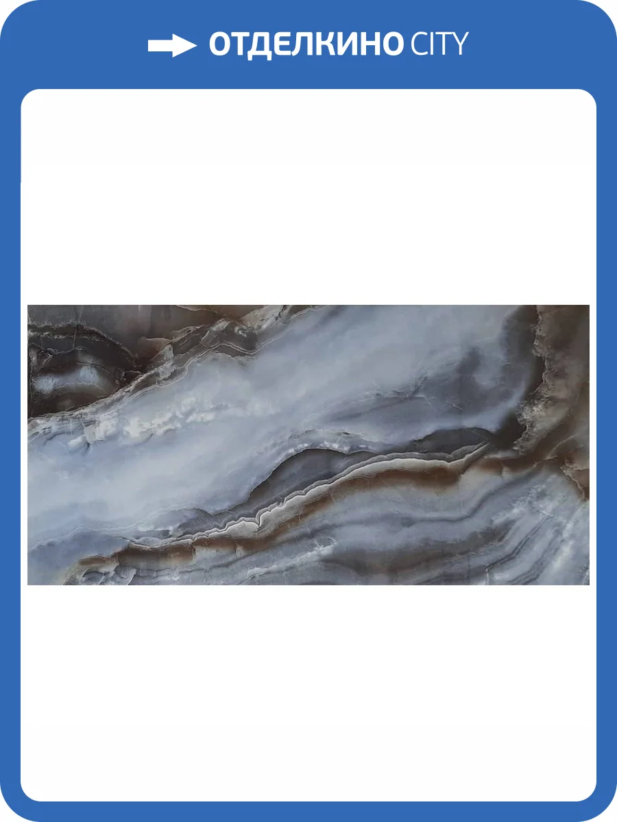 Керамогранит Infinity Ceramica Lapis Azzurro High Glossy 60x120 фото 2