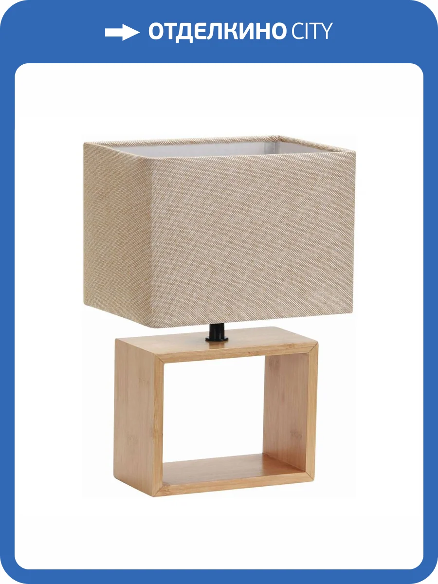 Настольная лампа Escada 10175/T Beige фото 2