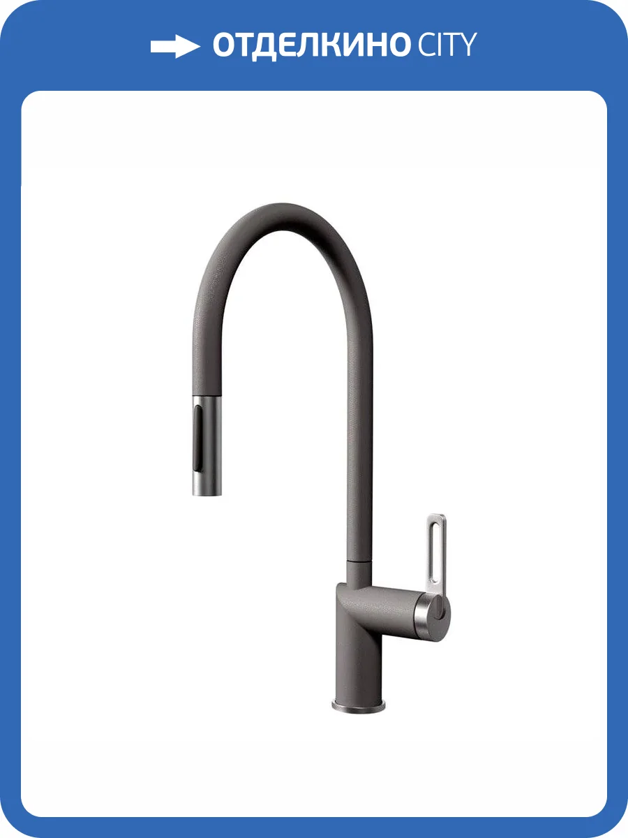 Смеситель для кухни Granula GR-8172 алюминиум, с выдвижным изливом фото 4