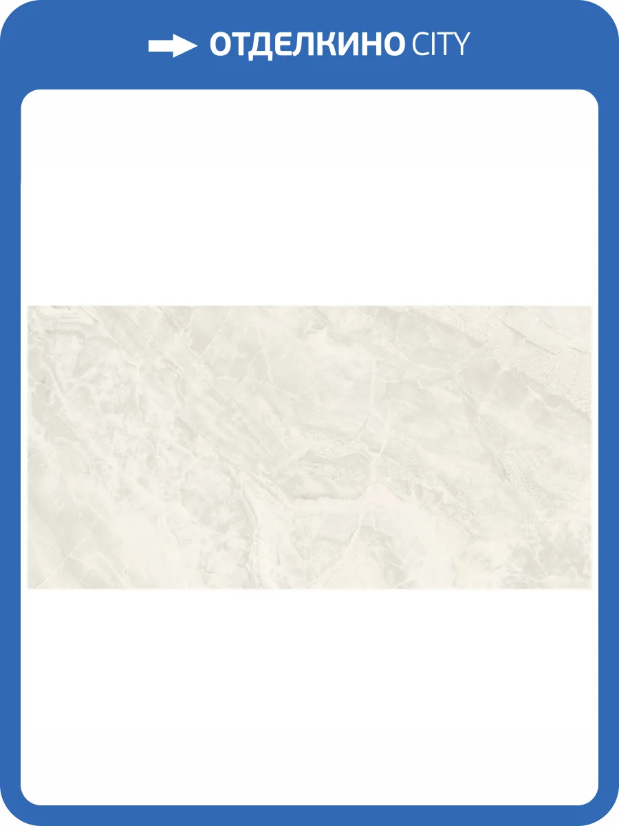 Керамогранит Kerranova Canyon K-900/LR White 60x120 фото 23