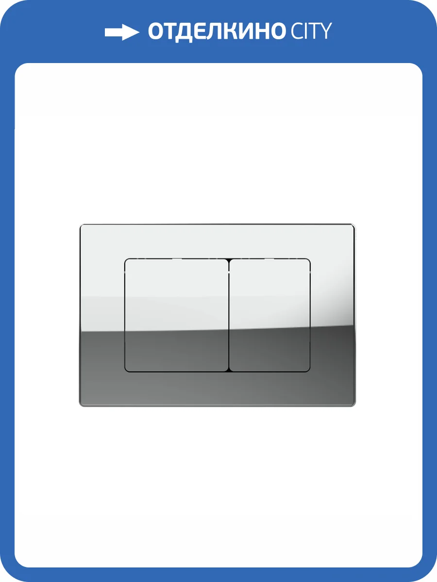 Кнопка смыва Oliveeka OL-E12-CR хром фото 4