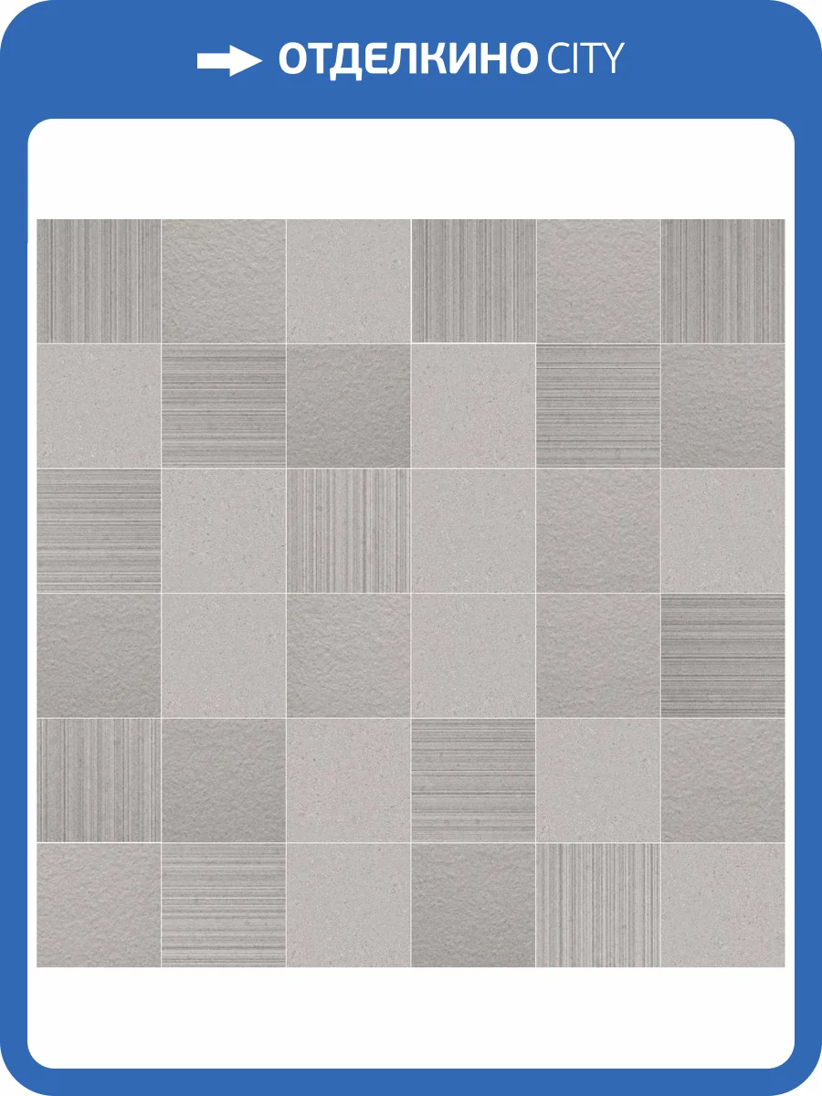 Мозаика 41ZERO42 Otto 4100228 Mosaic Grigio 30x30 фото 2