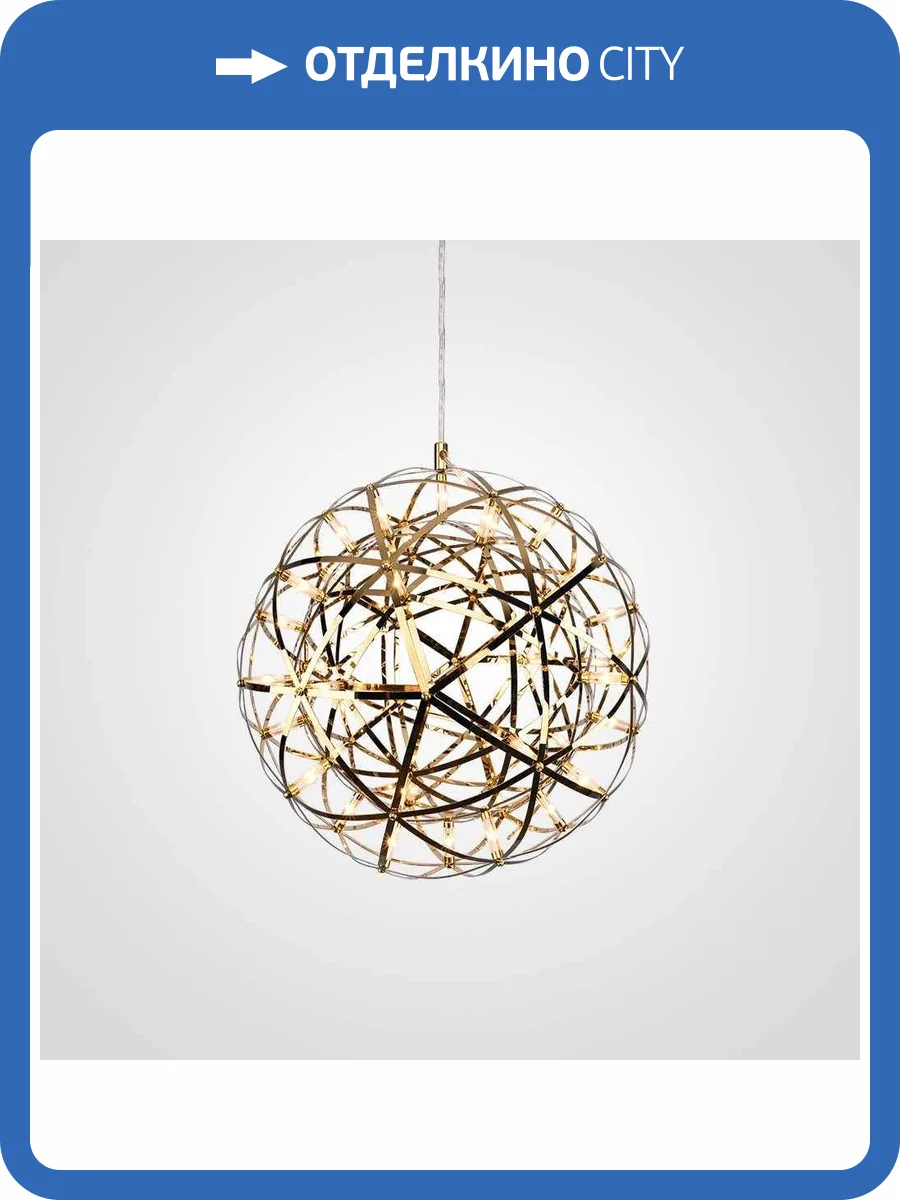 Люстра Imperium Loft 256143-22 фото 2