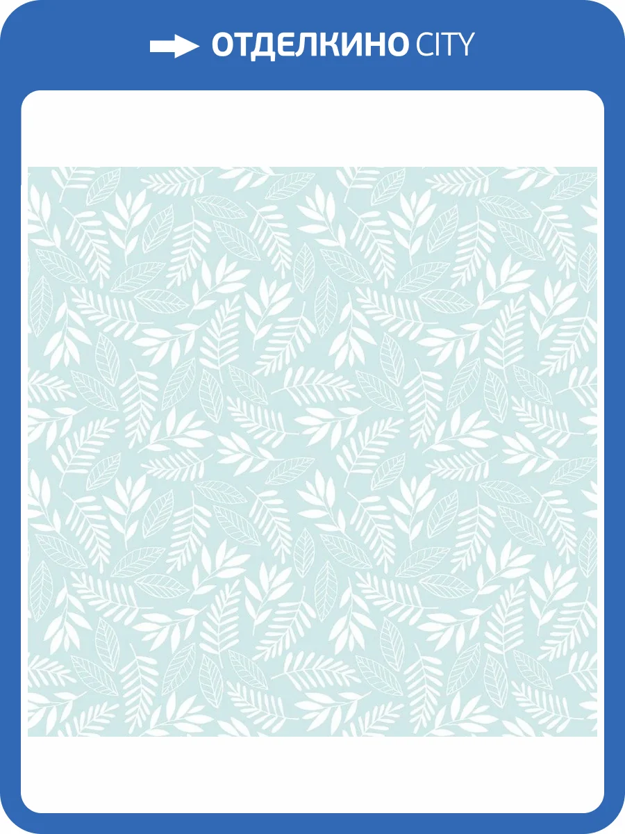 Обои флизелиновые Aura Tiny Tots G78383 фото 3