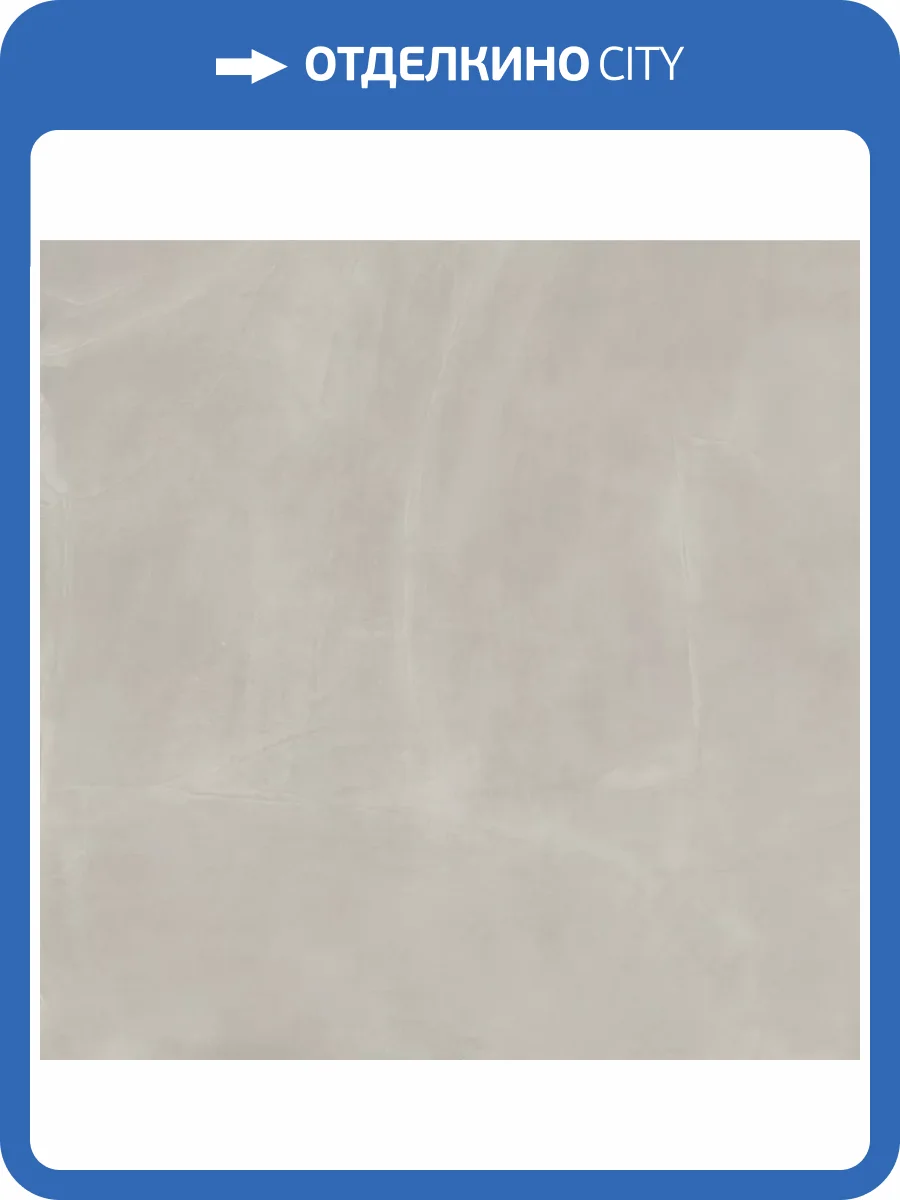 Керамогранит Italon Continuum 600010002381 Silver Ret 120x120 фото 12