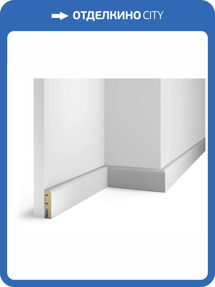 Плинтус Cosca AP02 Белый под покраску 2400x60x16 фото 3