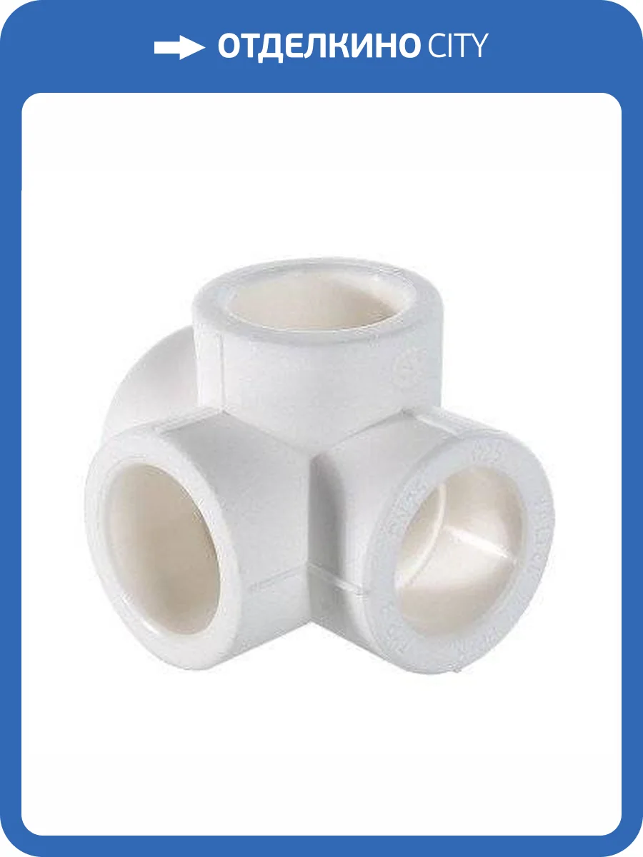 Крестовина полипропиленовая двухплоскостная VALTEC 20 мм, VTp.778.0.020 фото 2