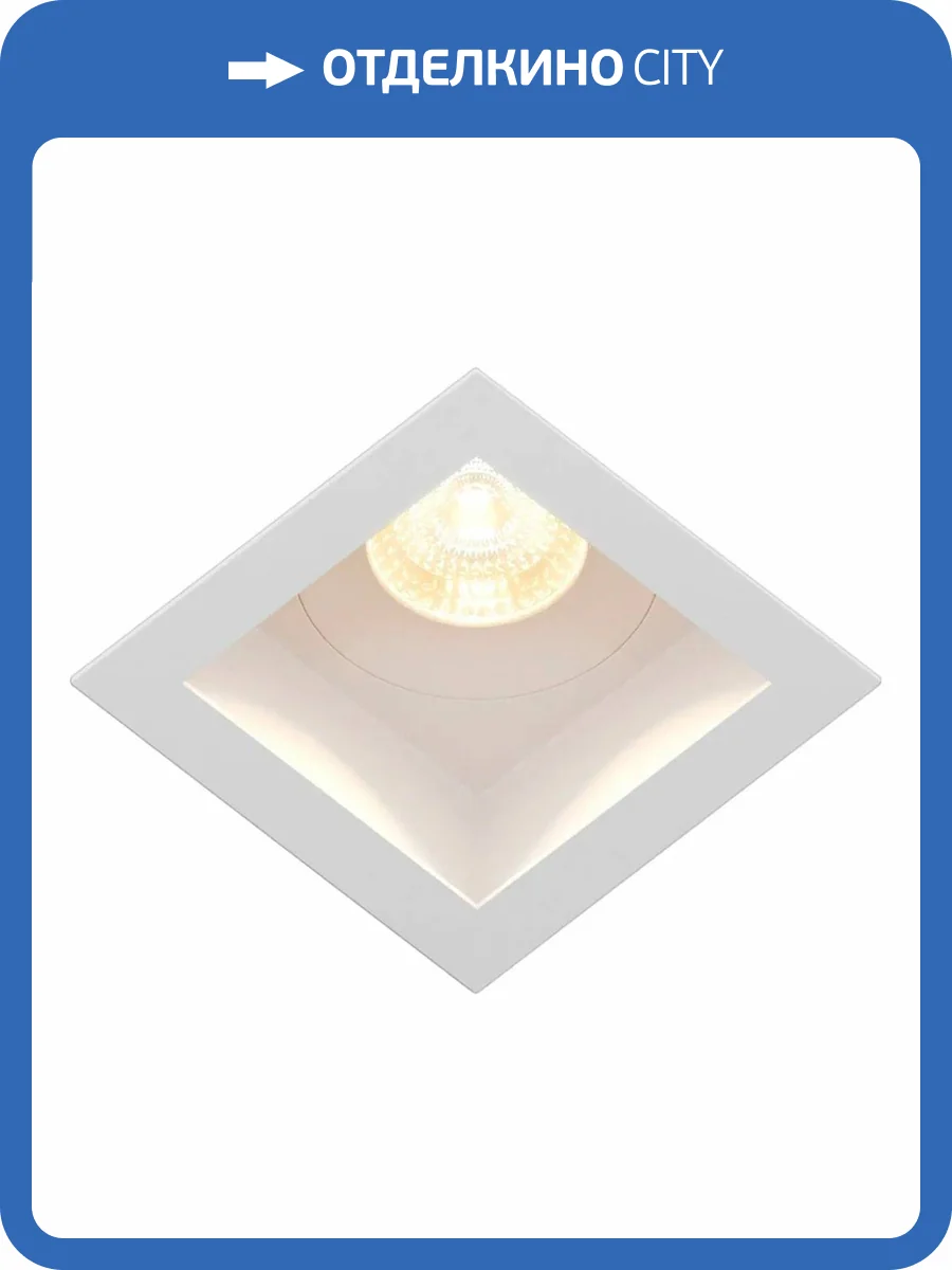 Встраиваемый светодиодный светильник Voltalighting FORT DL0014.60.3K.TW DIM фото 2