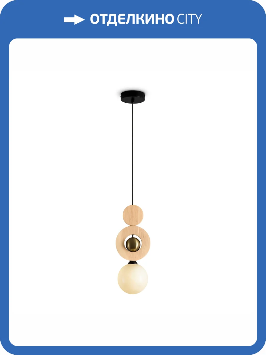 Подвесной светильник Freya Irisa FR5593PL-01B1 фото 17