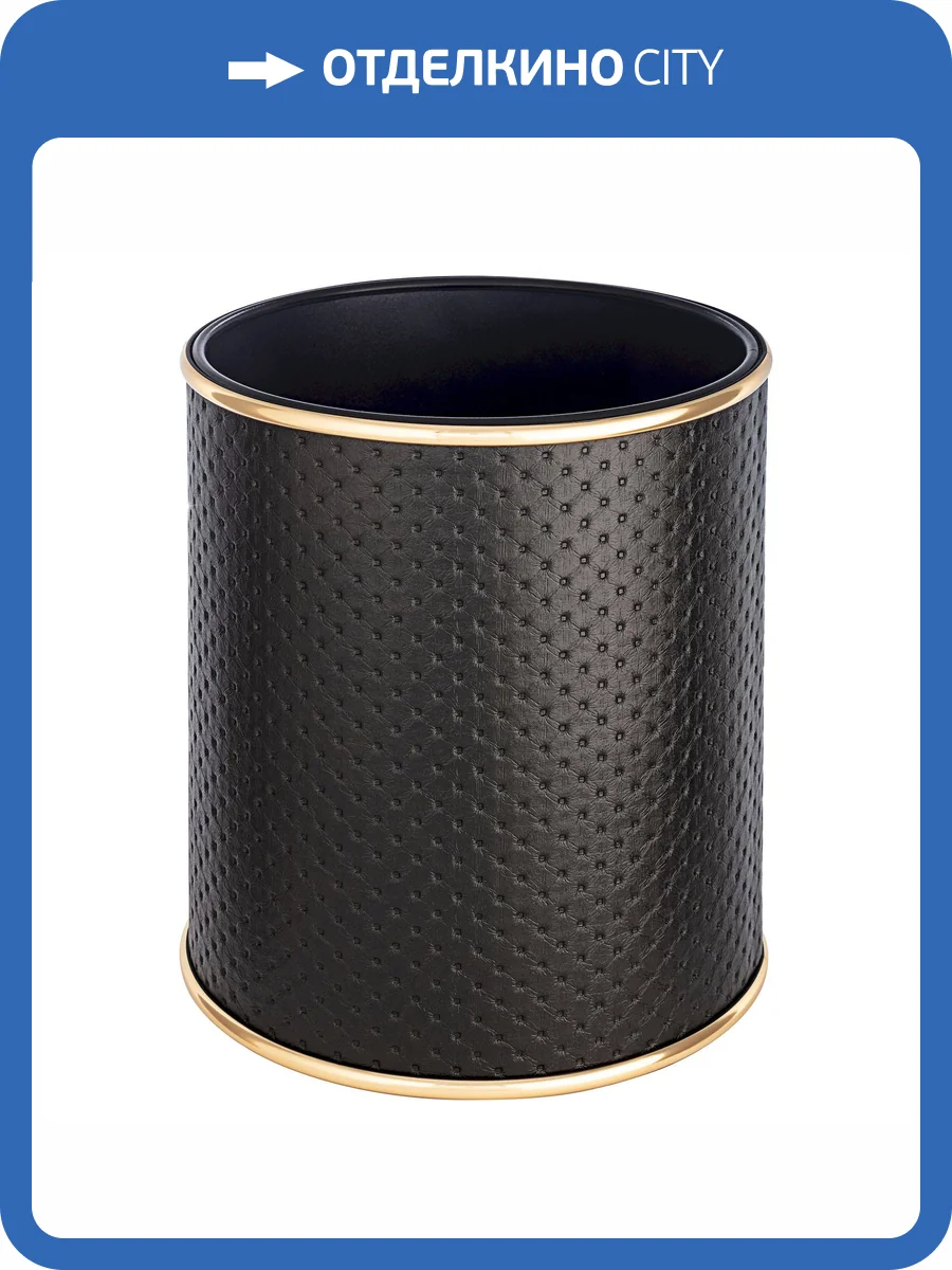 Мусорное ведро Geralis M-PBG1-S 6л, punto черное, кант золото, внутренний цвет черный фото 2