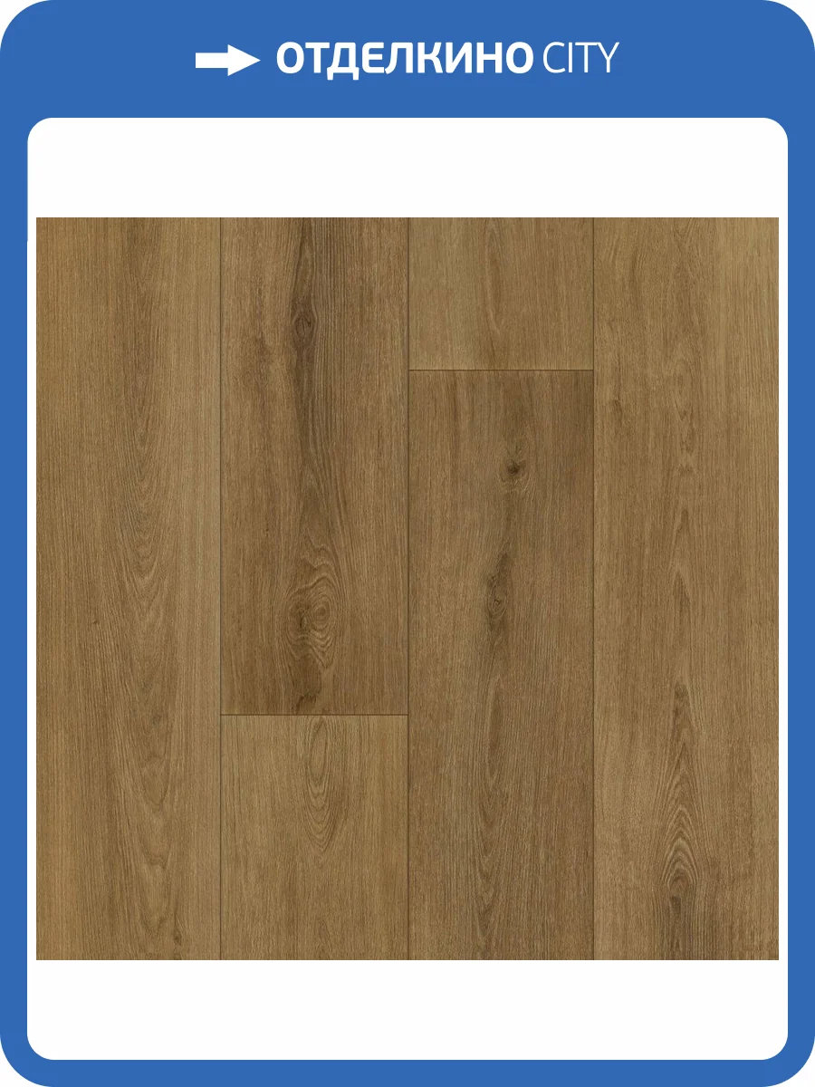 SPC Ламинат Home Expert Prime 4/41 4V 86408-228 Дуб Селенит 1220x150 фото 2