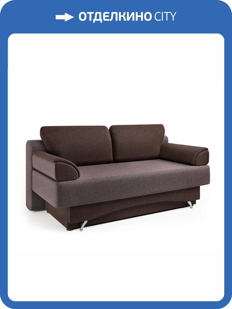 Диван-кровать Шарм-Дизайн Евро 2506018 латте микс фото 5