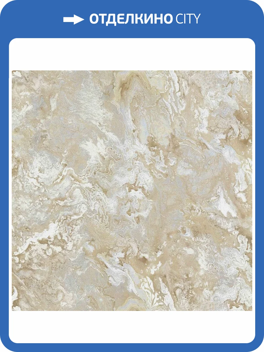 Обои флизелиновые Decori Decori Carrara 3 84615 фото 2