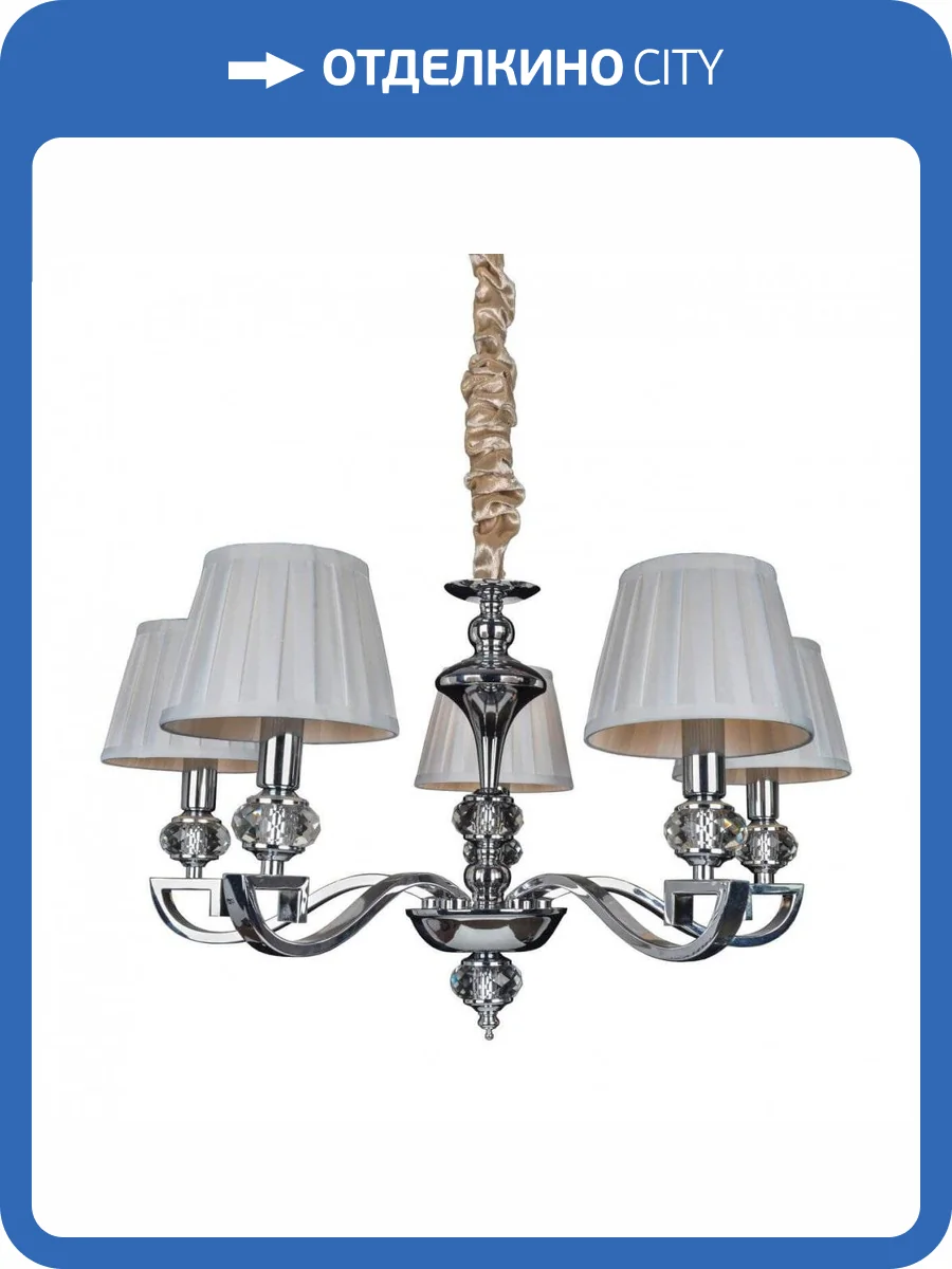 Подвесная люстра Omnilux Mozatte OML-72403-05 фото 3