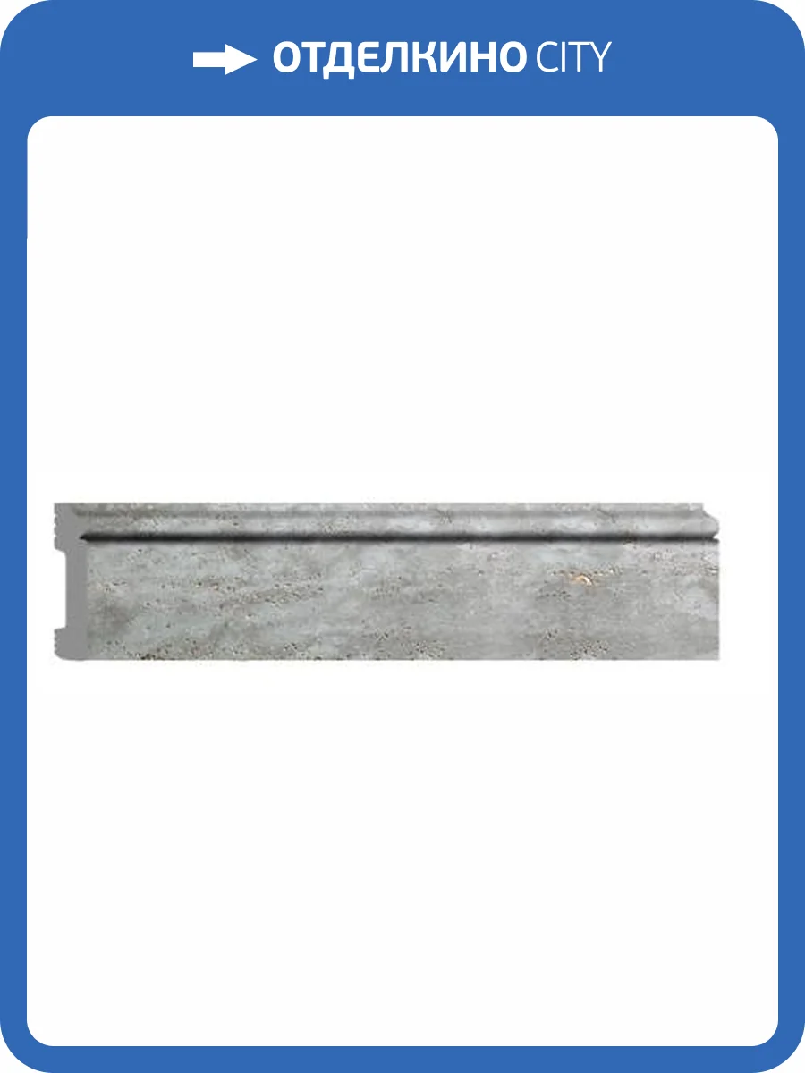 Плинтус напольный DECOMASTER D005-1629G 240x1.3x7.9 фото 2