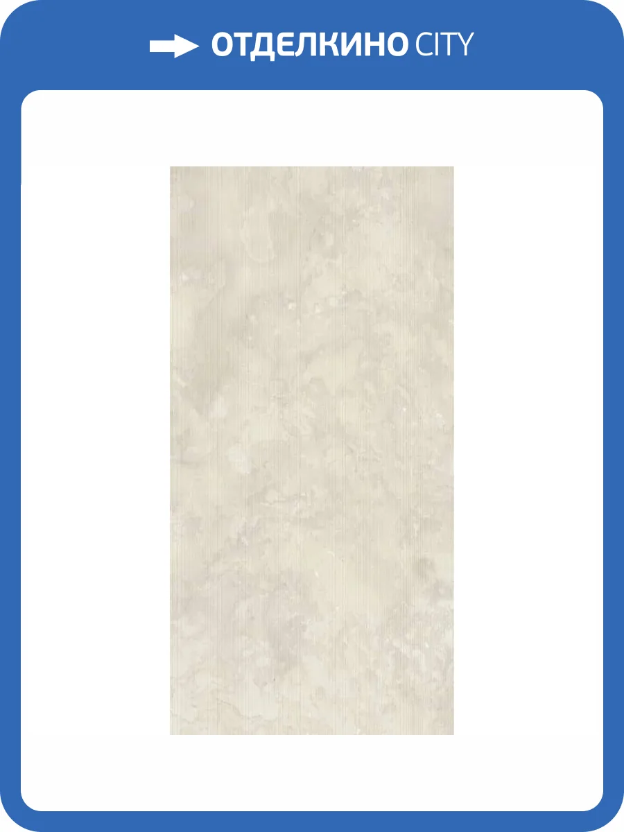 Керамогранит Caesar Portraits AG7U Groove Erice Rt 60x120 фото 18