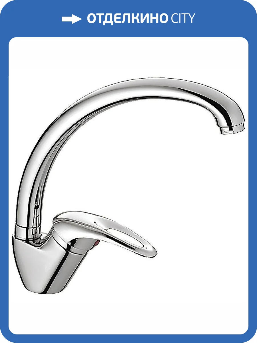 Смеситель для кухни Haiba HB4103 фото 3