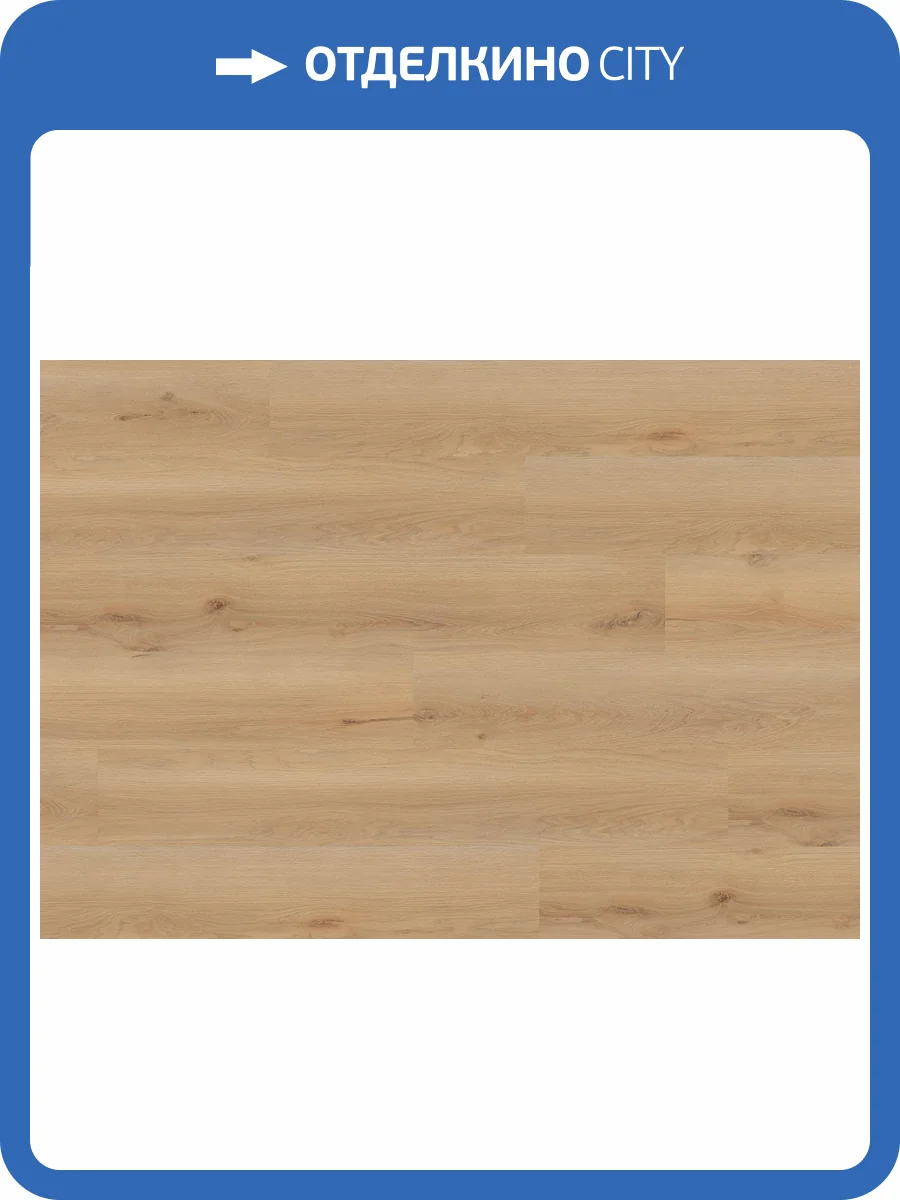 LVT Ламинат Ter Hurne Wood Edition 2.5/42 4V 1101210613 PRO Дуб Роттердам 1516.9x241.3 фото 4