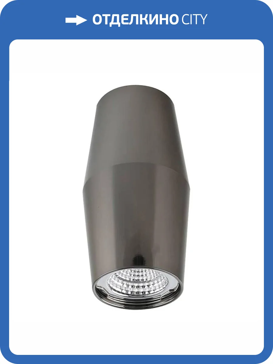 Потолочный светильник DesignLed Tube NC1938BK 002238 фото 2