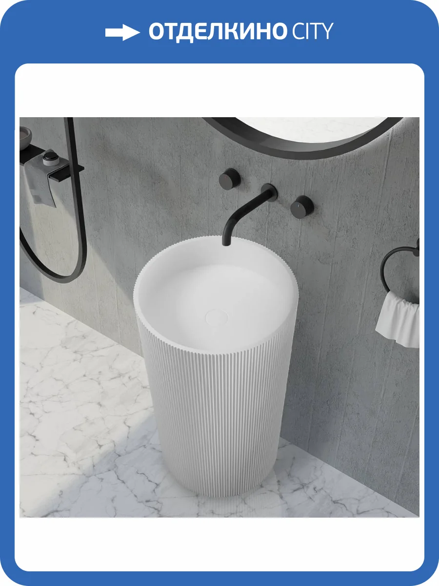 Раковина Abber Stein AS2501-H отдельностоящая, 50 см, белая матовая фото 5