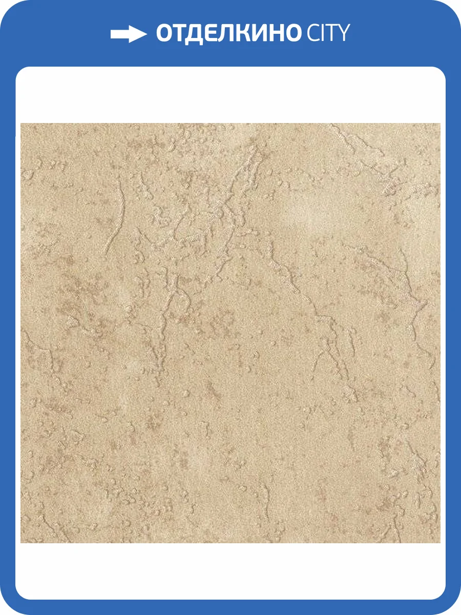 Обои флизелиновые Aura Plain Resource Vol 1 H2891004 фото 2