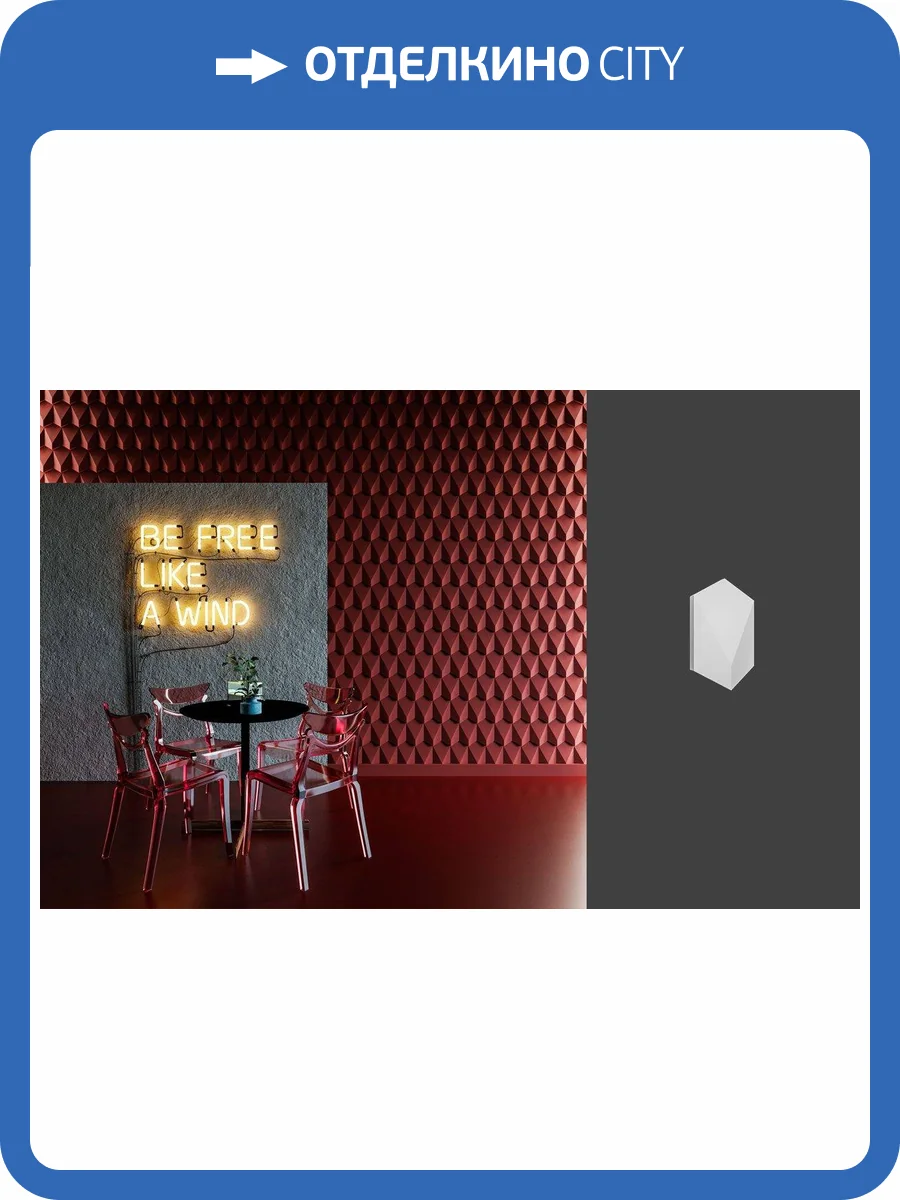 Принтография Deco Line P-Quadrum Глянец/Софт 15x4x23.7 фото 2