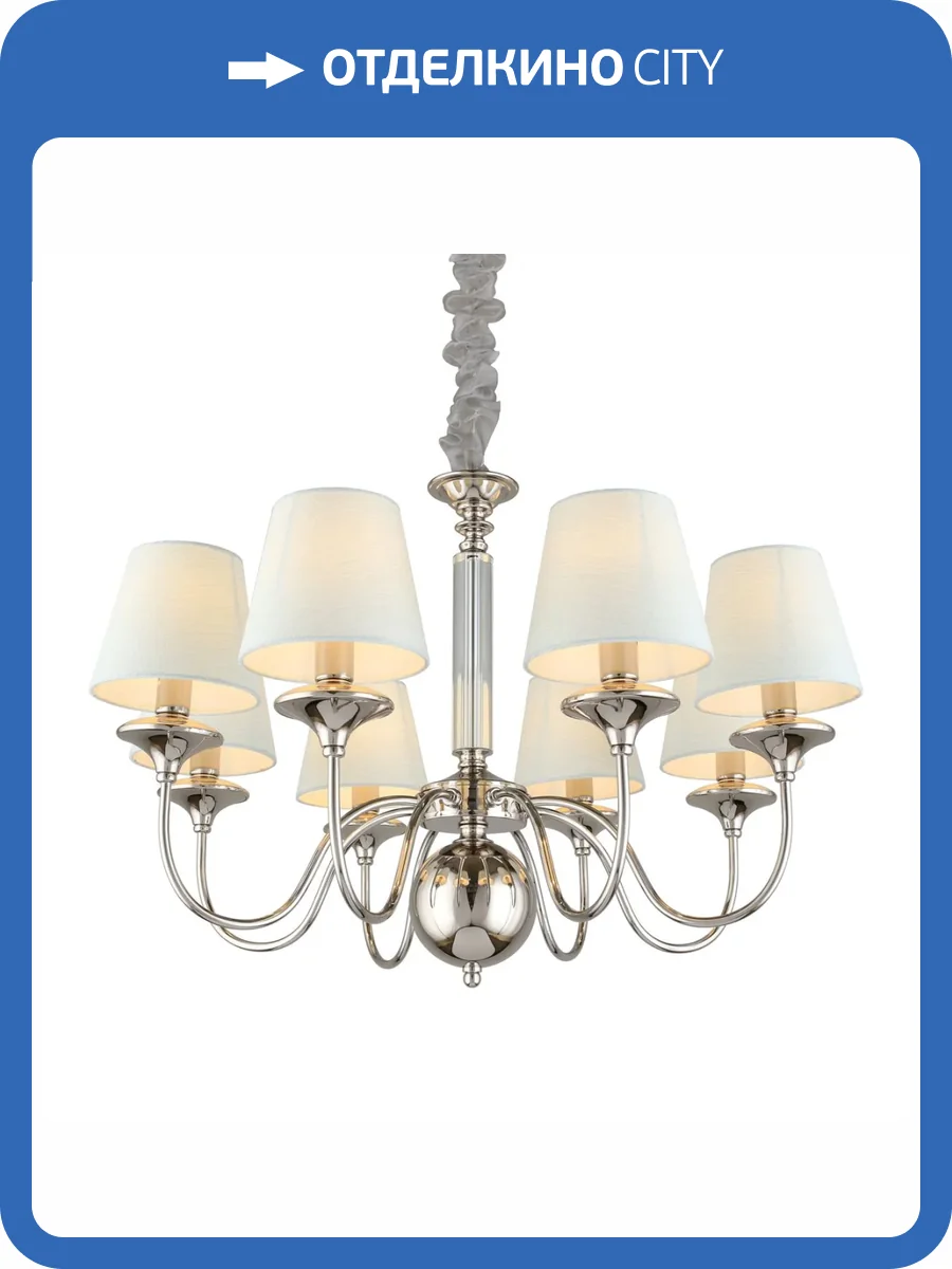 Подвесная люстра Aployt Perla APL.731.03.08 фото 2