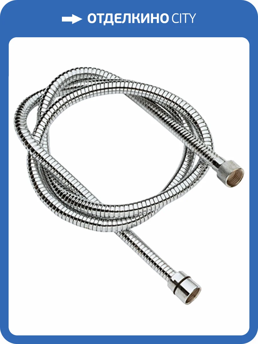 Душевой шланг Remer 333CNES150 фото 3