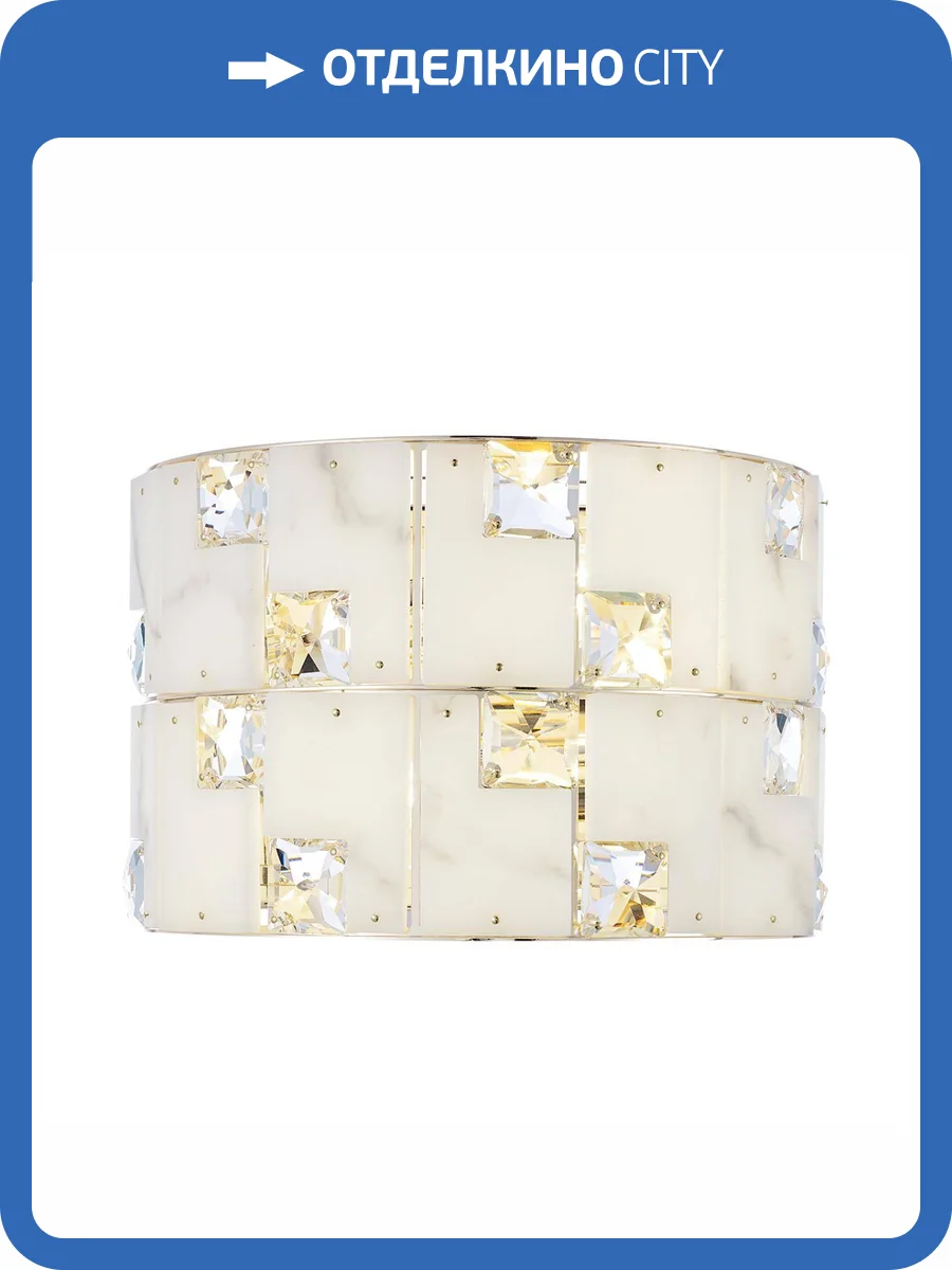 Бра Odeon Light Chessi 5076/2W фото 5