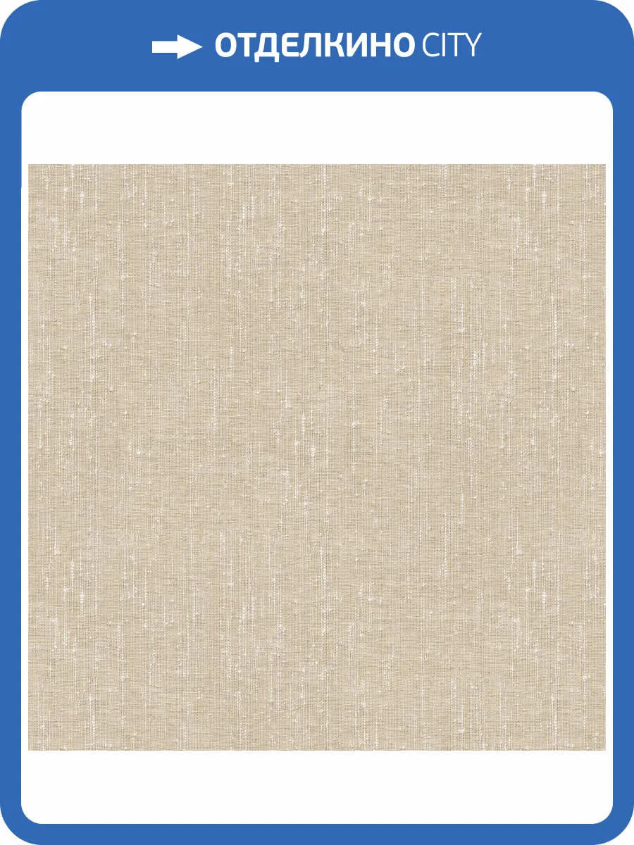 Обои Decaro Pure Silk&Linen ARS003 фото 2