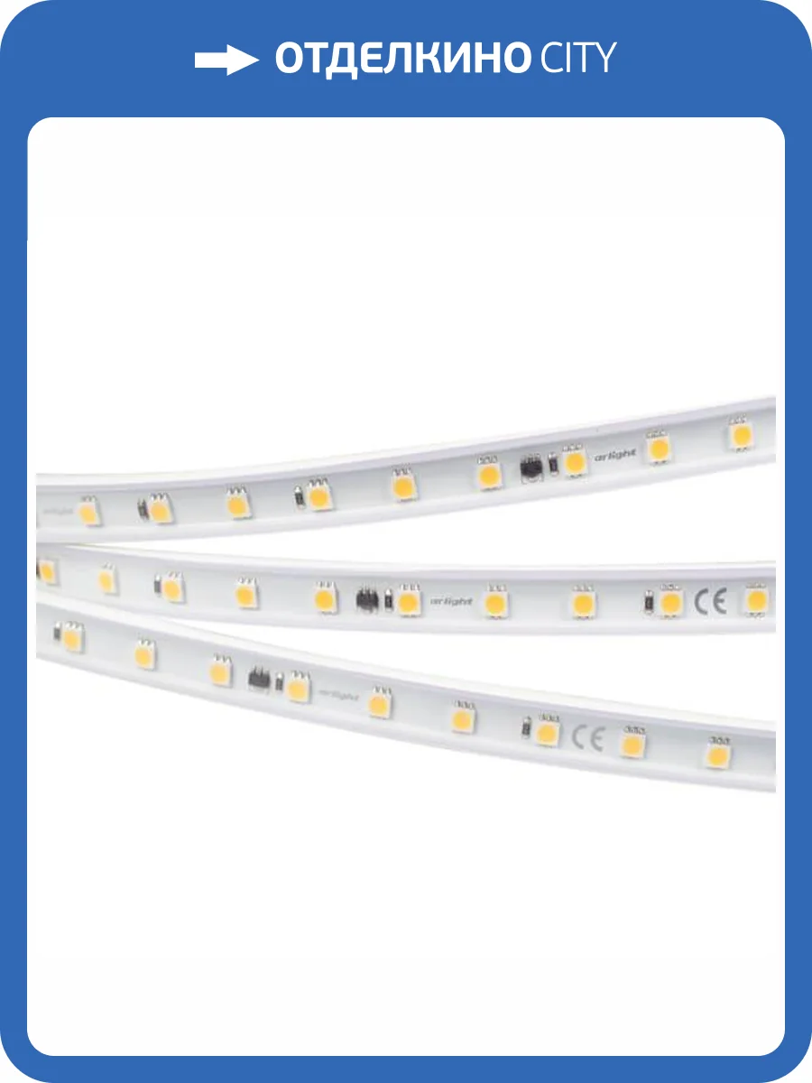 Светодиодная влагозащищенная лента Arlight 8W/m 54LED/m 5060SMD холодный белый 10M 029403(2) фото 3