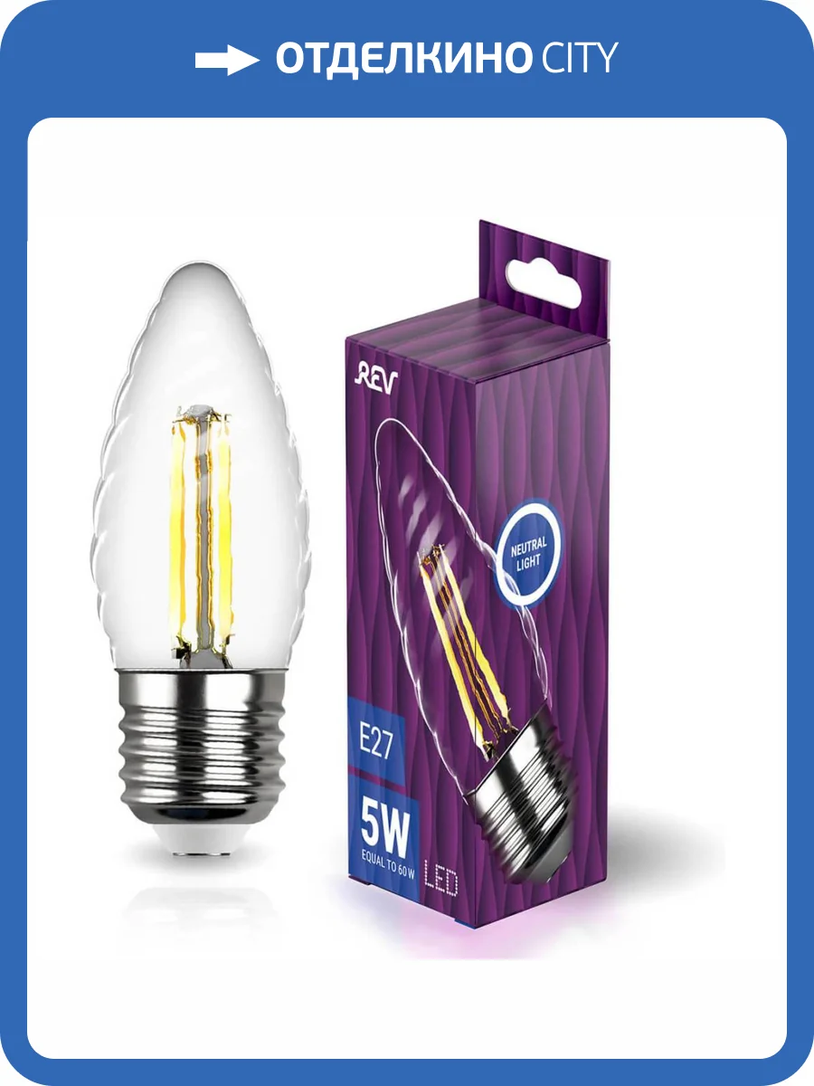 Лампа светодиодная филаментная REV TC37 E27 5W 4000K DECO Premium свеча на ветру 32490 4 фото 3