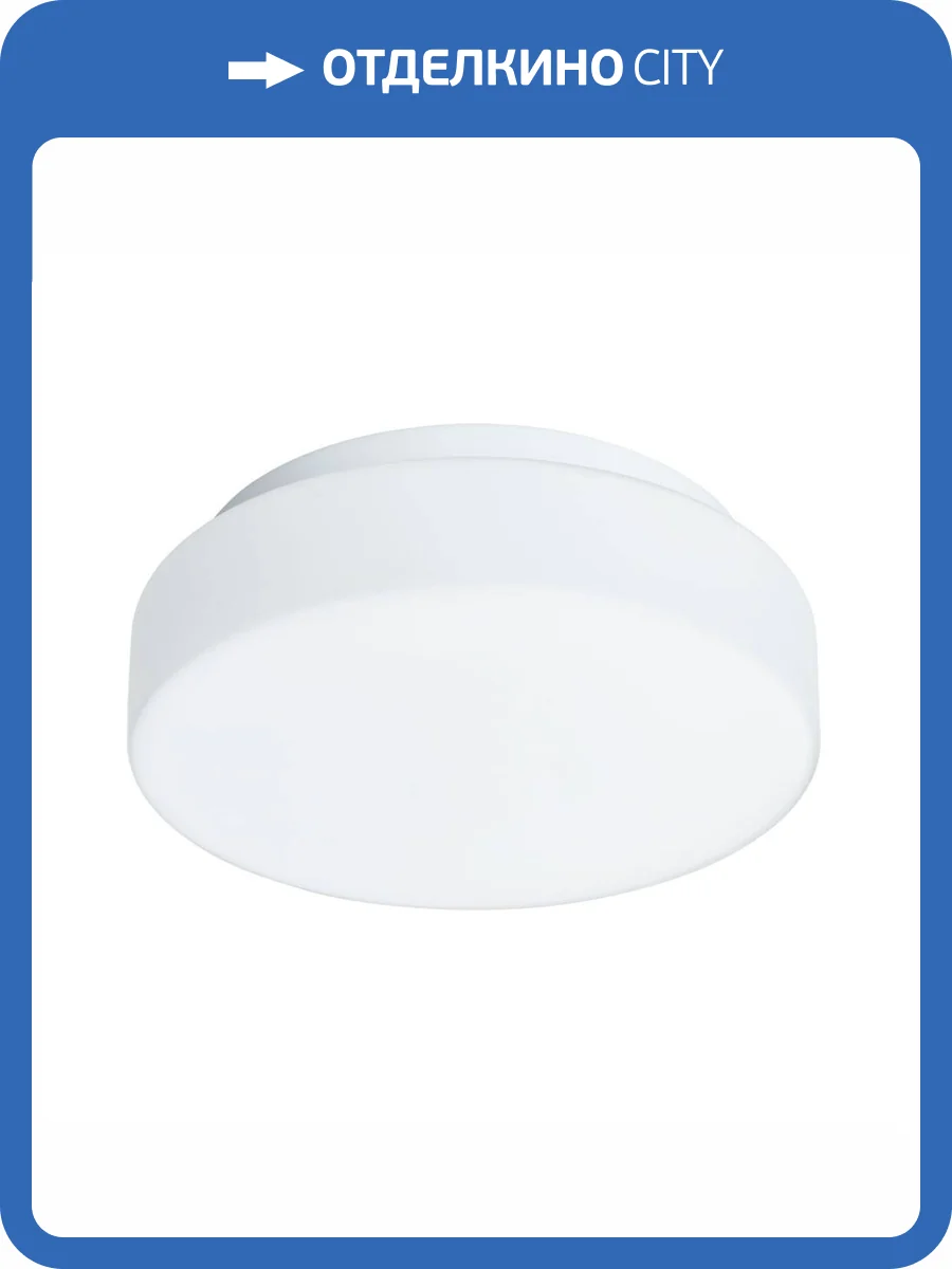 Потолочный светодиодный светильник Arte Lamp Aqua-Tablet Led A6812PL-1WH фото 3