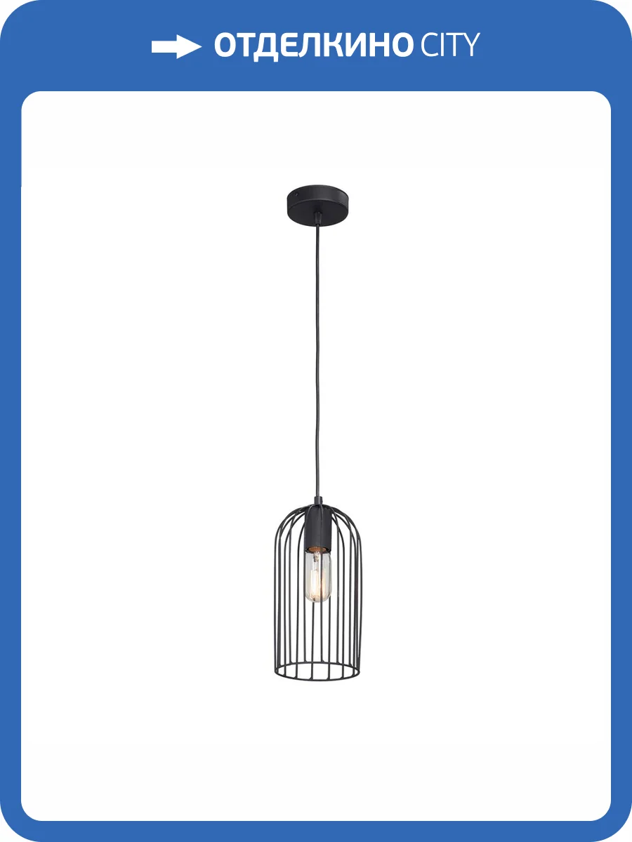 Подвесной светильник Vitaluce V4961-1/1S фото 4